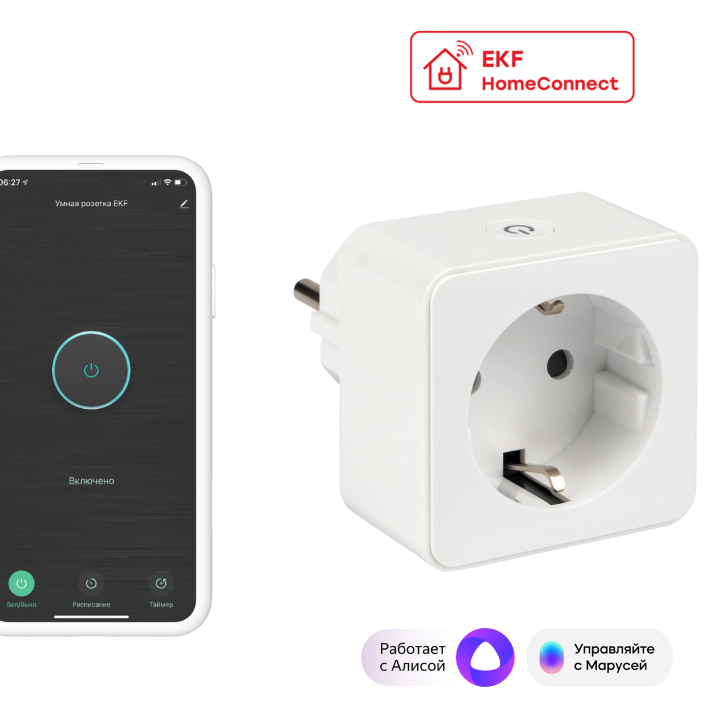 Умная розетка EKF Сonnect Wi-Fi бел. Умная розетка EKF Сonnect Wi-Fi бел.