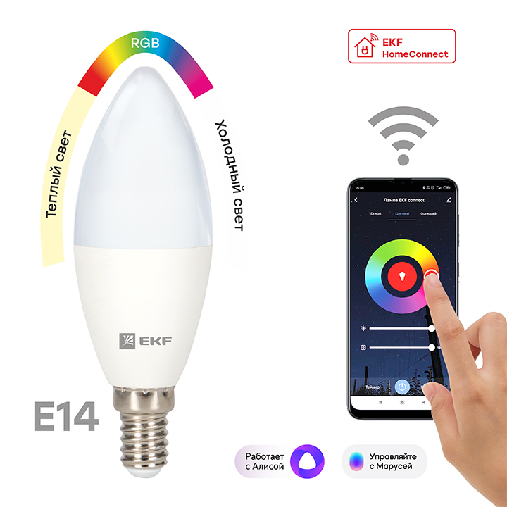 Умная лампа EKF Connect RGBW E14 Умная лампа EKF Connect RGBW E14