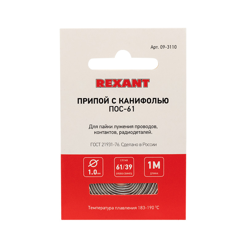 Припой с канифолью ПОС-61, 1м, Ø1,5мм, (олово 61%, свинец 39%), спираль, конверт REXANT Припой с канифолью ПОС-61, 1м, Ø1,5мм, (олово 61%, свинец 39%), спираль, конверт REXANT