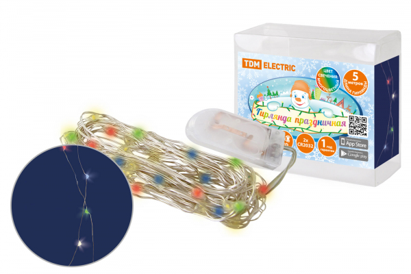 Гирлянда светодиодная Роса50