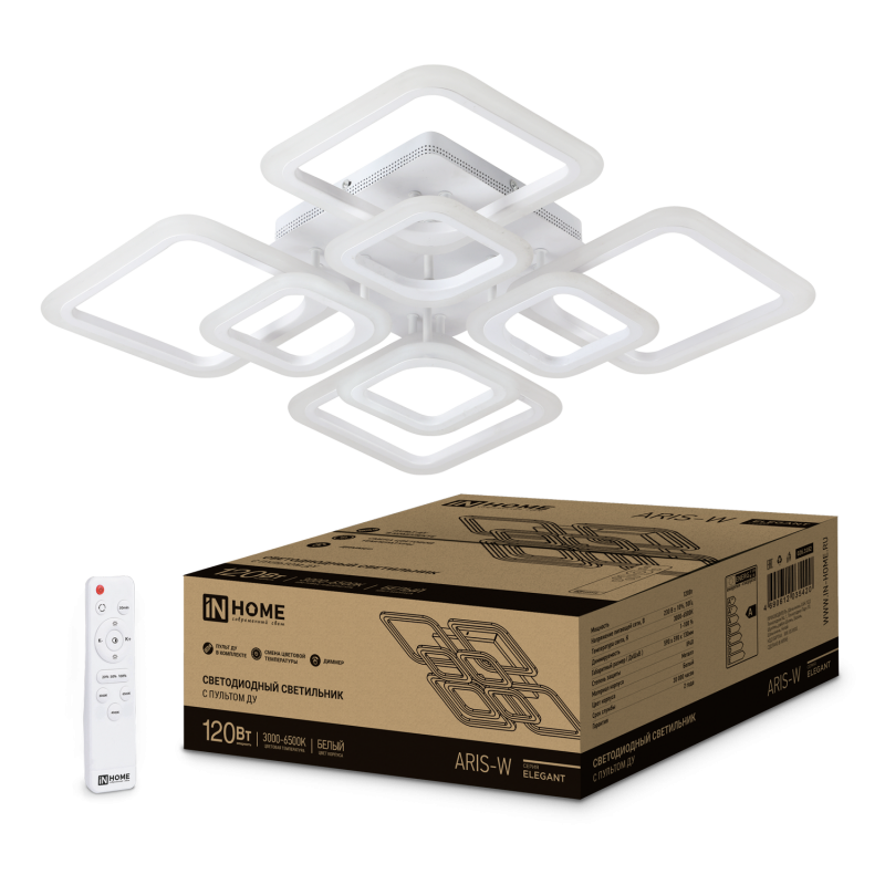 Светильник светодиодный ELEGANT ARIS-120W 120Вт 230В 3000-4000-6500K 8400Лм 590х590х130мм c пультом